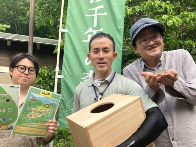 福井・越前市で自然体験型イベント　子どもに森の魅力呼びかけ
