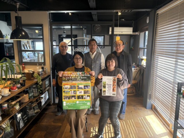 福島・土湯温泉に屋外イベント空間「スカイブルー土湯」　DASH村ロケ地跡