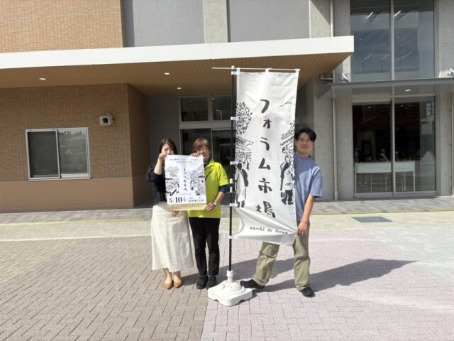福島市民広場でイベント「フォラム市場」初開催へ　44店出店