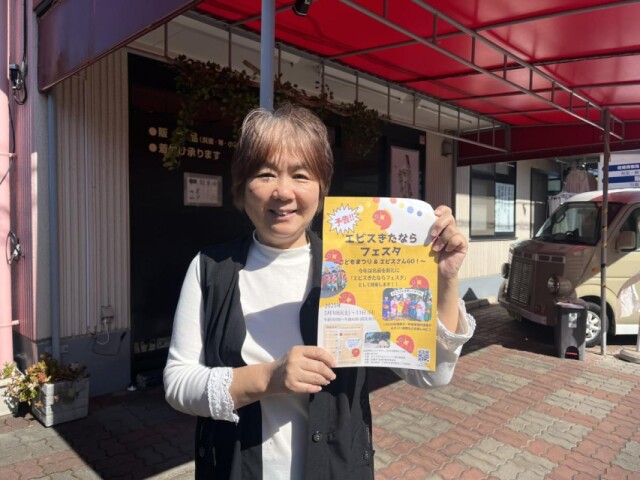 北習志野駅周辺「エビスきたなら商店会」　夏のイベントは5月開催に