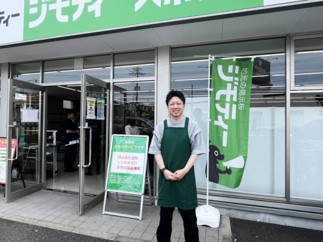 船橋に不用品回収拠点「ジモティースポット」　官民連携で粗大ごみ削減へ