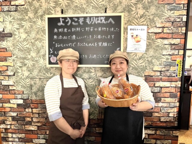 八戸にパン店「もりぱん」　家族が生産したブルーベリー使ったデニッシュも