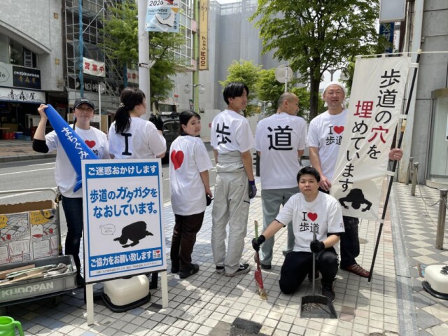 八戸「まちぐみ」が中心街の歩道を補修　そろいのTシャツで市民と一緒に