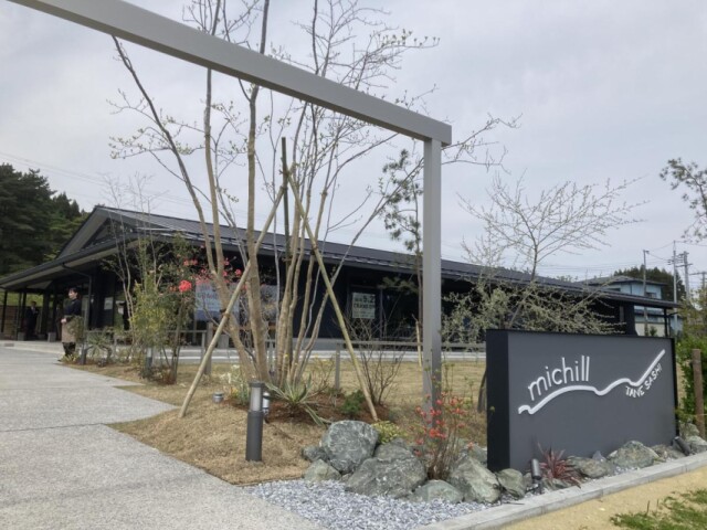 種差海岸の旅館跡地に「ミチル種差」　デーリー東北、創刊80周年記念し