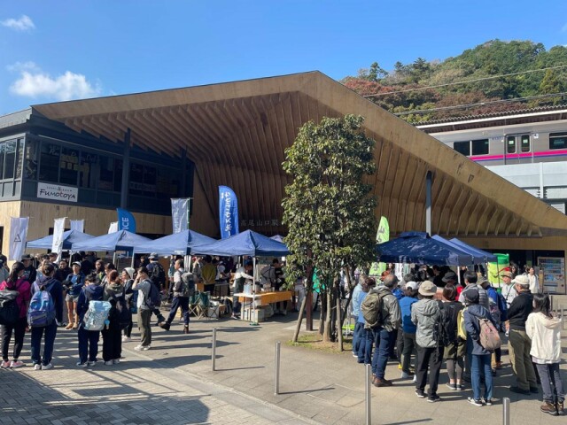 八王子で「高尾山」テーマのマーケットイベント　登山者向け企画も