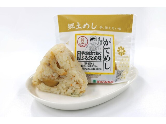 八王子の100年フード「かてめし」が商品化　おにぎりやパックご飯に