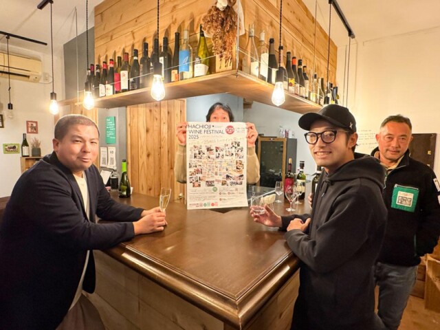 「八王子ワインフェスティバル」、5月に開催へ　飲食店巡りワインを試飲