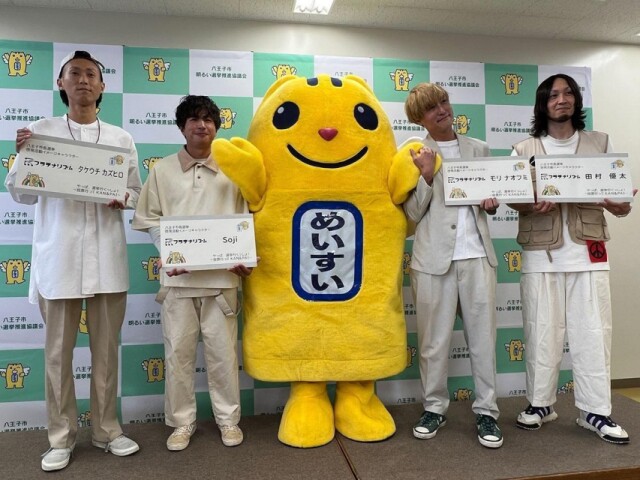 八王子の選挙イメージキャラに「フラチナリズム」　都知事選など啓発
