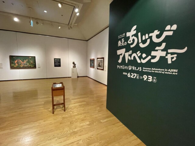 福岡アジア美術館で「冒険」テーマのコレクション展　所蔵の18作品を展示