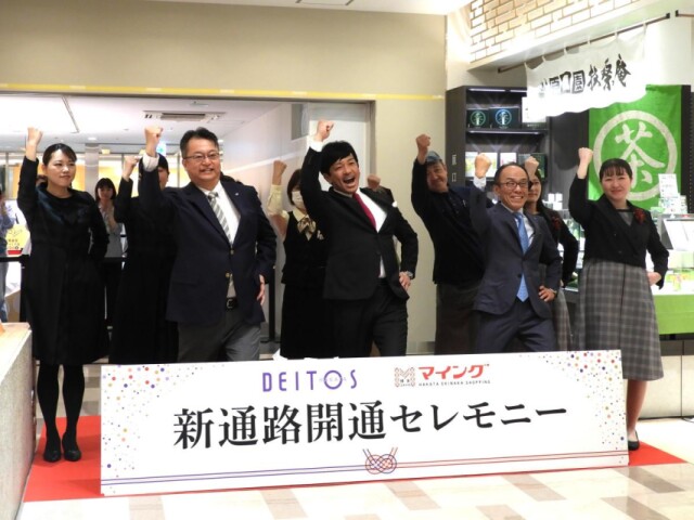 博多駅構内　みやげもん市場～マイング間に3本目の新通路開通