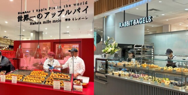 博多駅マイングに鎌倉のアップルパイ店と京都のベーグル店が出店