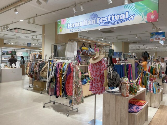 博多阪急で「ハワイアンフェスティバル」　フードや雑貨など48店