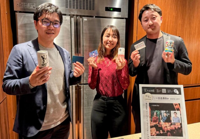 Vlag yokohamaで「1日店長Bar」　日本酒片手にビジネス語る交流会