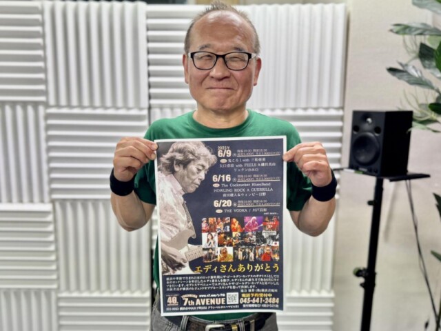 横浜セブンスアベニューでエディ藩さん追悼ライブ