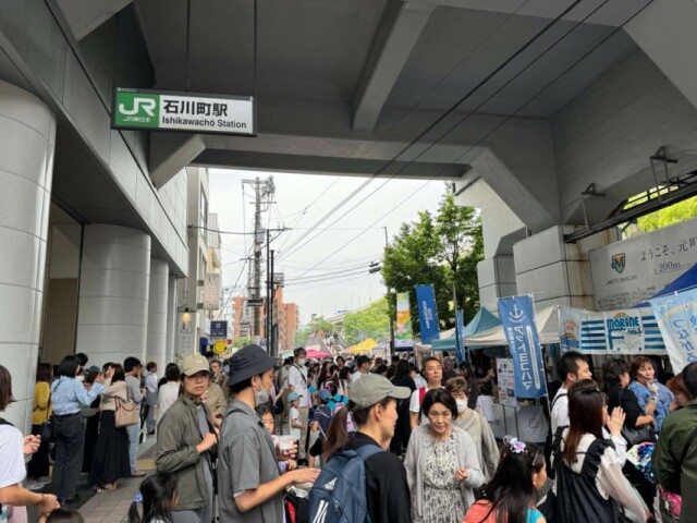 石川町で「裏フェス」　マーケットや大道芸で町全体が「お祭り」に