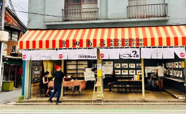 「六角橋ととと市～本とフリマとこそっとアート～」　ヤミ市フリマが昼開催に