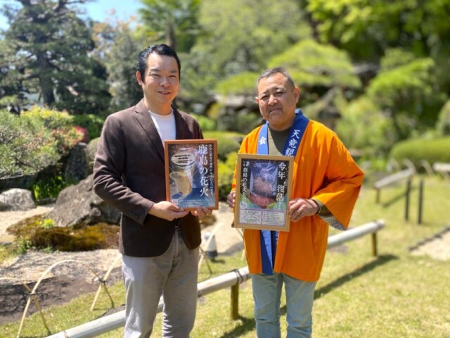 浜松・鹿島の花火大会復活へ　地元有志が支援者募集