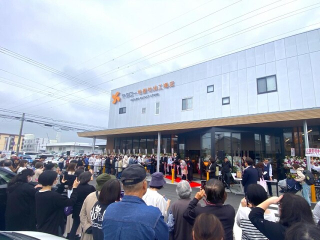 浜松に「ヤタロー地産地消工場店」　旧工場直売店を移転リニューアル