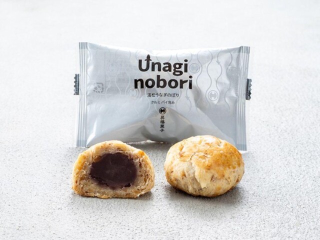 ふる里が和菓子「濱松うなぎのぼり」　若手ビジネスマンのゲン担ぎに