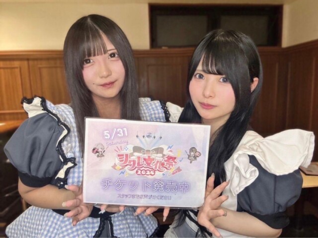 浜松のメイドカフェでオープン3周年記念ライブイベント