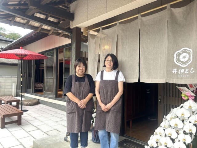 浜松・引佐町に古民家カフェ＆宿泊施設　ペット同伴客室も