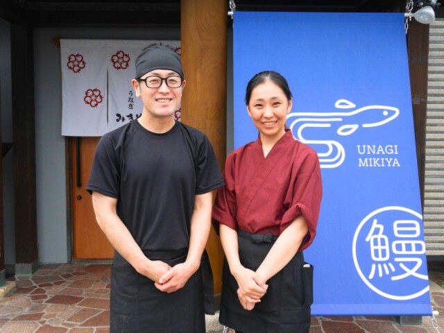 浜松・三島町にウナギ料理専門店　老舗店「なかや」の味継承