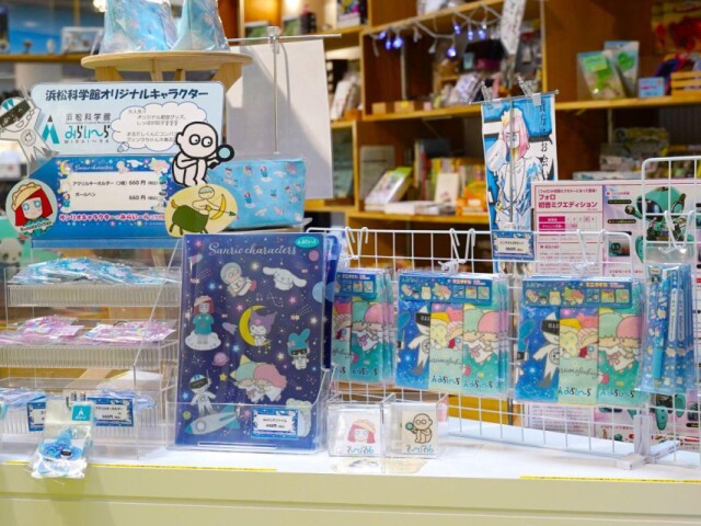 浜松科学館がサンリオとグッズコラボ　科学館では全国初