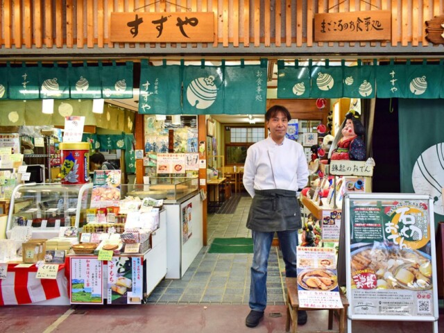 石切劔箭神社前の「すずや」、石切おでんメインの店に　万博応援メニューも