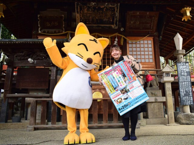 瓢箪山稲荷神社で「こどもまつり」　子どもご祈祷体験、ひょこタン誕生祭も