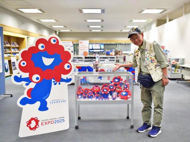 大阪府立中央図書館で「博覧会の展覧会」　万博マニア・藤井秀雄さんが協力