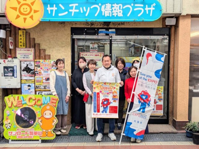 東大阪・瓢箪山で「ちびっこまつり」　ミャクミャク来場、商店街で阿波踊りも