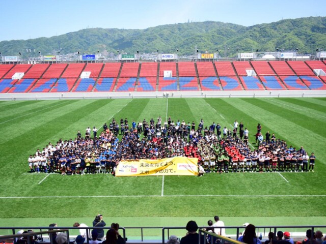 花園ラグビー場で「大阪府高校ラグビーカミングデー」　中高生500人が参加