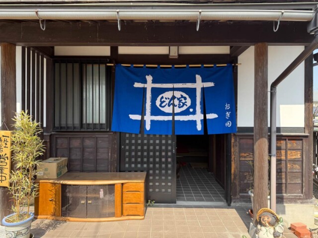 愛荘町に丼物店「どん家」　親子丼や秋田の稲庭うどんなど提供