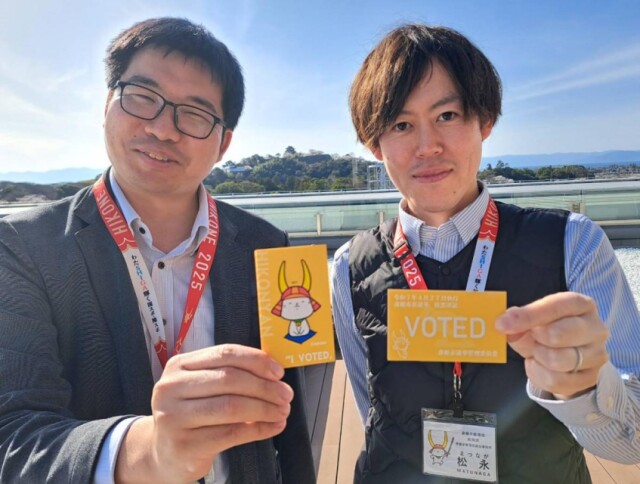 彦根市長選、ひこにゃんデザインの投票済証　職員有志がデザイン