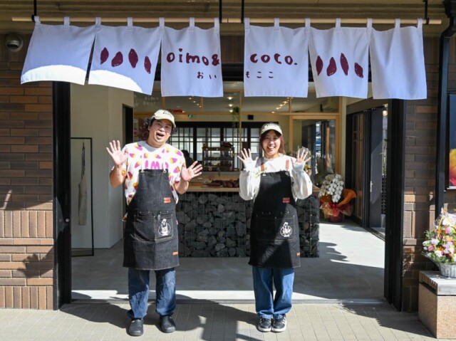 彦根・四番町スクエアに焼き芋スイーツ専門店「おいもここ」