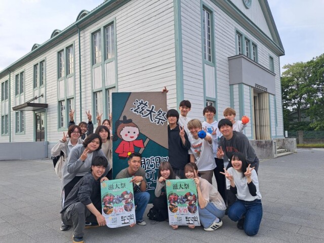 滋賀大が春の学園祭「滋大祭」　四番町スクエアでライブや屋台、大抽選会も