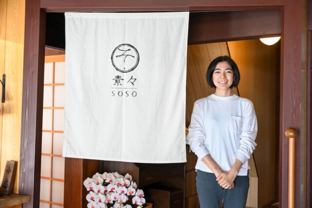 彦根の古民家に「素々」　季節に合わせた薬膳料理と自家製そば提供