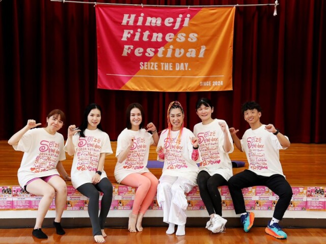 シロトピア記念公園でフィットネスイベント　ヨガやズンバなど4種目体験