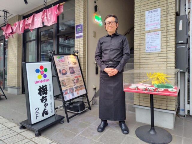 姫路の韓国料理店「梅ちゃん」15周年　縁と土地柄の良さで出店