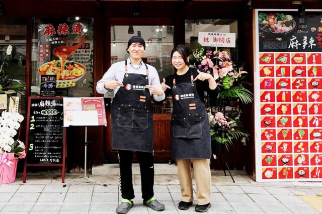 姫路にマーラータン専門店「暁東麻辣湯」　中国出身シェフの味を提供