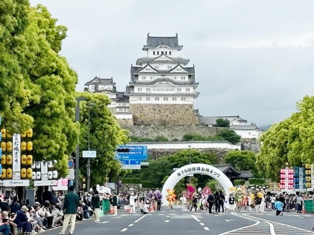 「姫路お城まつり」閉幕　伝統とにぎわいの3日間