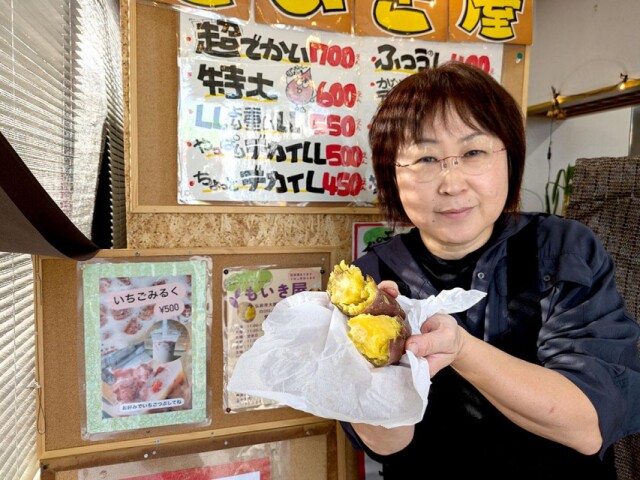 弘前の焼き芋専門店「もいき屋」が移転　駐車スペースの要望受け