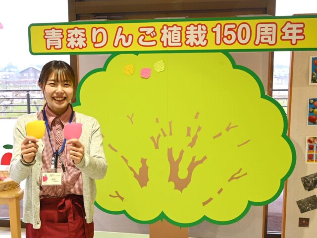 弘前でリンゴの思い出募集　植栽150周年記念企画