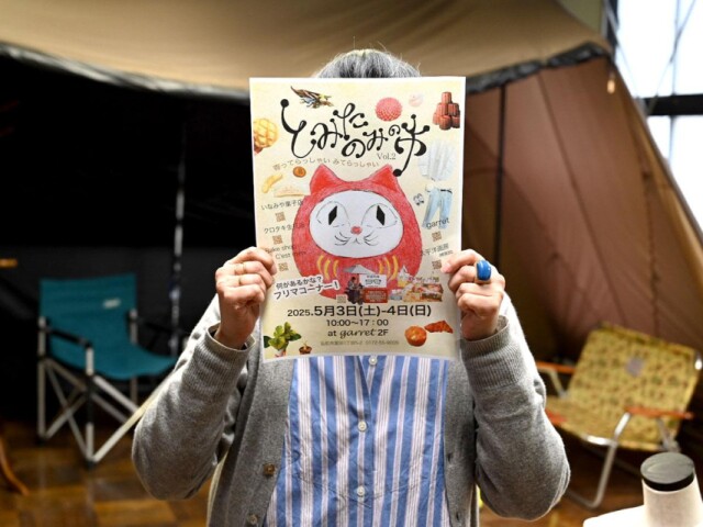 弘前市富田で「とみたのみの市」　町内5店が出店