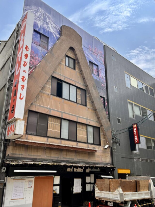広島の弁当店「むさし本通売店」が閉店 建物は解体へ