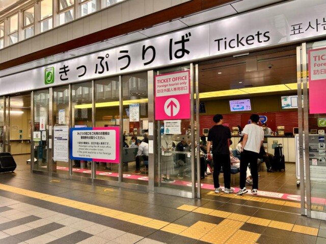 広島駅「みどりの窓口」に整理券システム導入　待ち時間を「自由時間」に
