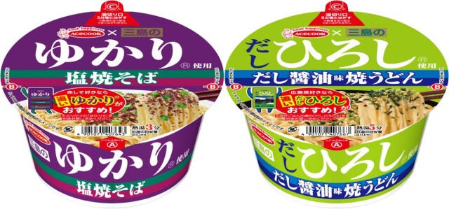 広島・三島食品のふりかけを使ったカップ焼きそば　「だし ひろし」も