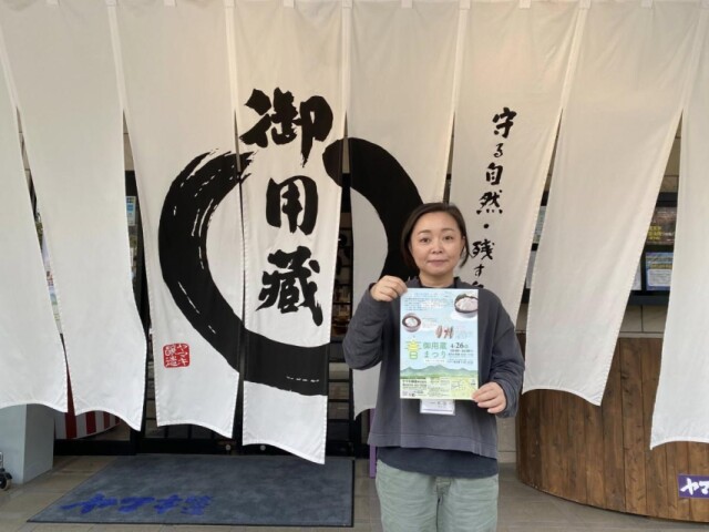 神川のヤマキ醸造で「御用蔵春まつり」　テーマは「豆腐でつなぐ春の美味」