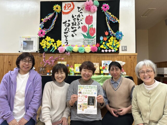 宮崎・高千穂で「青空お話し会」　読み聞かせ団体「えほん畑」が主催