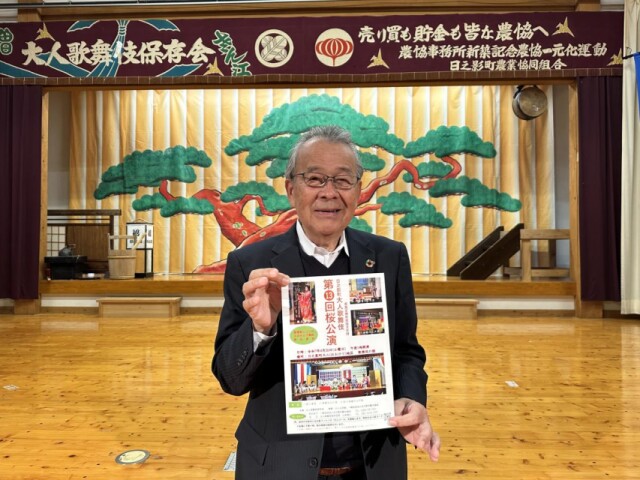 宮崎・日之影で「大人歌舞伎」　中学生～70代が農村歌舞伎の舞台に